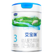 君樂(lè )寶樂(lè )臻君樂(lè )寶艾寶瑞1段2段3段700g嬰幼兒配方羊奶粉 3段700g*1罐到26年6月