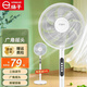 揚(yáng)子 電風(fēng)扇家用落地扇遙控立式電扇宿舍辦公室搖頭風(fēng)扇 白色機(jī)械款【五葉13.5英寸】 揚(yáng)子落地電風(fēng)扇