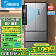 美的（Midea）冰箱417法式多門(mén)四開(kāi)門(mén)超薄零嵌入式60超薄一級(jí)雙變頻家用電冰箱 MR-417WFPE 流蘇銀-法式四門(mén)