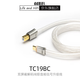 ddHiFi TC19BC USB-C轉USB-B HIFI雙屏蔽解碼純銀音頻信號升級線(xiàn) 95CM