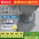 嘉寶莉水泥地面修補防水高強度速干堵漏王快干水泥砂漿膠補漏劑10kg