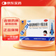 三精牌 葡萄糖酸鋅口服溶液 10ml*12支 寶寶兒童厭食營(yíng)養(yǎng)不良發(fā)育緩遲 3盒裝