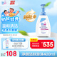 施巴（sebamed）兒童凈顏潔膚泡沫溫和清潔洗面奶保濕舒緩沐浴露400ml 德國進口