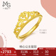 周生生七夕黃金戒指 足金愛(ài)情密語(yǔ)皇冠戒指女款 生日90227R 計(jì)價(jià) 3克