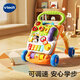 偉易達（VTECH）嬰兒玩具學(xué)步車寶寶助步手推車新生兒見面禮男孩女孩生日禮物 多功能學(xué)步車