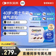 善存（Centrum）每日營(yíng)養(yǎng)包男性40+進(jìn)階30包/盒 復(fù)合維礦物質(zhì)瑪咖水飛薊