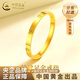 中國黃金（CHINA GOLD）黃金戒指光面素圈鉆螺紋戒指米字車花計價送老婆生日送女朋友禮物 足金戒指【9號】約1.5g