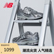 NEW BALANCE IU同款運動鞋男鞋女鞋網(wǎng)面液態(tài)銀老爹鞋1906R系列M1906REH 38.5