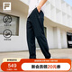 FILA 斐樂(lè)官方靈動(dòng)褲運(yùn)動(dòng)褲男士針織長(zhǎng)褲2025夏健身涼感防曬直口褲