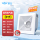 新飛排氣排風(fēng)扇衛生間大功率風(fēng)量工程全尺寸吊頂吸頂式低噪換氣扇工業(yè) 傳統款塑封電機【9寸】
