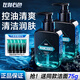 左顏右色微酸男士洗面奶清潔泡沫面部毛孔護(hù)膚品情人節(jié)禮物 150g*2