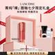 蘭蔻【新色號(hào)】菁純裸唇釉#303 原生裸口紅唇膏顯白生日禮物送女友