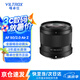 唯卓仕50mm F2.0全畫幅自動(dòng)對(duì)焦大光圈鏡頭適用于Z卡口FE卡口微單相機(jī)A7M4 A7C2 Z5 ZF Z6II AF 50mm F2.0 Air Z（尼康口） 官方標(biāo)配