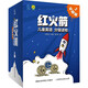 紅火箭兒童英語(yǔ)分級讀物：早期級3（48冊）零基礎啟蒙繪本 原版音頻點(diǎn)讀 點(diǎn)讀書(shū) 發(fā)聲書(shū) 有聲書(shū) 早教發(fā)聲書(shū) 