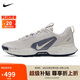 耐克NIKE跑步鞋 男戶外越野 JUNIPER TRAIL運(yùn)動鞋F(xiàn)Q0904-005帆白 42