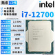 英特爾酷睿12/13/14代CPU處理器i3 i5 i7 i9全系列12600kf拆機(jī)散片 i7 12700【散片+贈(zèng)硅脂】