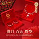 中國(guó)黃金寶寶足銀999銀手鐲平安鎖套裝嬰兒銀鐲子長(zhǎng)命鎖滿月百天生日禮物 【足銀999】寶寶套裝