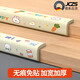 JCZS德國品牌兒童防撞角條桌子包邊貼安全保護套硅膠護角軟直角桌角床 數字系列平面多功能條5cm免貼2米袋裝-米色 2米 8cm*200cm