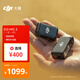 大疆【國家補貼】DJI Mic 2（一發(fā)一收） 專業(yè)音質(zhì)無線麥克風(fēng) 直播降噪收音麥 手機相機一拖一領(lǐng)夾麥
