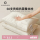 Glen Saxon蠶絲枕頭枕芯 a類全棉頸椎枕升級抗菌家用睡眠深度 48*74cm
