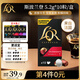 L'OR咖啡膠囊斯波蘭登5.2g*10粒 原裝進(jìn)口 阿拉比卡 意式濃縮黑咖lor