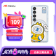 魅族（MEIZU）PANDAER 獨(dú)角獸 妙磁抗菌抗摔手機(jī)殼 BUBU 適用魅族 21 PRO IML印刷 全包結(jié)構(gòu) Click按鍵模組