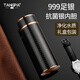 唐帕（TANGPA）純銀保溫杯水杯999銀內(nèi)膽杯子高檔2025新款畢業(yè)禮物實(shí)用送老師 999銀內(nèi)膽禮盒裝【黑金色】