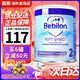 牛欄牛欄（bebilon）深度水解適度水解半水解奶粉緩解過敏防腹瀉奶粉 深度水解2段（6-12個月）【1罐】