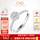 CRD克徠帝【現(xiàn)貨閃發(fā)】花約鉆戒女求婚結婚訂婚鉆石戒指群鑲女戒 【臻選】PT950鉑金鉆戒共約30分