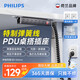 飛利浦（PHILIPS）桌面電競插座/PDU機柜 6位總控3米加粗1.5平方線 升降桌專用彈簧線插排/插線板/接線板SPN5060B/93