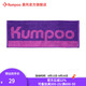 薰風(fēng)（KUMPOO） 薰風(fēng)運動毛巾棉質(zhì)吸汗柔軟舒適親膚熏風(fēng)毛巾  KT-E12 紫色
