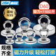 DSB（迪士比）強(qiáng)磁吸鐵石強(qiáng)力打撈專用圓形吸鐵石釹鐵硼吊環(huán)吸盤河道戶外打撈神器直徑60mm 1個(gè)裝