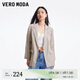 VEROMODA西服夏季優(yōu)雅氣質(zhì)肌理感面料九分袖外套女324208003 C00潛鴿灰色 165/84A/M
