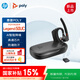 博詣 POLY惠普傳奇50-M UC旗艦款A(yù)I抗風(fēng)噪藍(lán)牙耳機(jī)單耳耳掛式藍(lán)牙無線耳麥【國家補(bǔ)貼】七夕情人節(jié)禮物