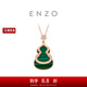 周大福ENZO商場(chǎng)同款珠寶18K金孔雀石鉆石葫蘆項(xiàng)鏈EZV8055七夕節(jié) 40cm