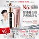 彈動(dòng)【范丞丞同款】人參洗發(fā)水防斷發(fā)控油去屑護(hù)發(fā)素柔順洗護(hù)裝洗頭膏