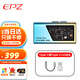 EPZ TP35PRO 解碼耳放小尾巴專業(yè)游戲聲卡音頻解碼器無損HIFI發(fā)燒便攜typec耳機(jī)放大器支持麥克風(fēng) 日落海 專業(yè)游戲解碼聲卡【TC版】支持麥克風(fēng)