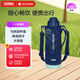 膳魔師（THERMOS）兒童保溫杯男女學(xué)生戶(hù)外運動(dòng)旅行便攜大容量直飲水杯海藍色1500ml