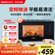 格蘭仕（Galanz）變頻微波爐 20L家用小型 800W速熱 省電一級能效  平板易清潔 一鍵解凍簡易操作DB1