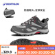 迪卡儂（DECATHLON）徒步鞋戶外登山鞋防水防滑運(yùn)動(dòng)鞋透氣徒步鞋子ODS MH100低幫 男款-黑灰色 41