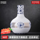 景德鎮(zhèn)（jdz） 陶瓷花瓶高級(jí)感擺件青花瓷玄關(guān)創(chuàng)意裝飾品天球瓶客廳收藏送禮 纏枝蓮天球瓶