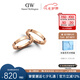丹尼爾惠靈頓（DanielWellington）dw星辰戒指情侶對(duì)戒玫瑰金七夕禮物54號(hào)+62號(hào)