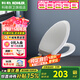 科勒（KOHLER）馬桶蓋法弧型加厚緩降蓋板靜音老式V型坐便蓋座圈蓋板配件K-4713T V型4713T緩降蓋
