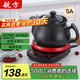 航方中藥鍋煎藥壺分體式中藥壺熬藥罐養(yǎng)生壺智能全自動(dòng)陶瓷電砂鍋燉藥鍋電子藥煲煎藥機(jī)煮器家用中醫(yī)壺 【適合大部分藥材量】 5L 壺A+紅底座