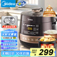 美的（Midea）圓釜球膽電壓力鍋家用4-6人雙膽高壓電飯鍋 全自動智能預(yù)約開蓋燉煮煲湯YL50Easy203電飯煲4.8L