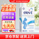 愛樂維（Elevit）活性葉酸片1段備孕愛樂維孕婦孕期孕前期孕中期2段專用德國正品 2段60粒/盒【孕13周-分娩適用】26.10到期 1盒裝【短期補充裝】