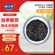 福寧港 霞浦頭水紫菜400g 不含料包無沙免洗 源頭直發(fā)包郵