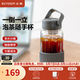 北鼎（Buydeem）泡茶隨手杯 茶水分離家用耐高溫玻璃杯便攜辦公水杯節(jié)日送禮 【水墨灰】暢快飲|茶水分離630ml