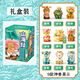 巫記山海經(jīng)挖掘考古盲盒兒童diy手工龍生九子手辦挖寶玩具生日禮物 山海經(jīng)考古盲盒隨機1個(gè)