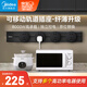 美的（Midea）移動(dòng)軌道插座家用廚房餐邊柜滑動(dòng)電力軌道排插免打孔軌道插座明裝【黑】60cm軌道贈(zèng)4個(gè)五孔